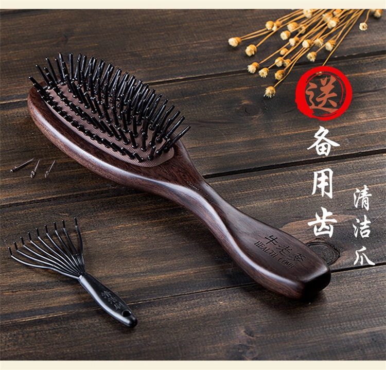 谭木匠气囊梳檀木谭木匠气垫梳子女男士专用长发檀木梳子脱发气囊按摩