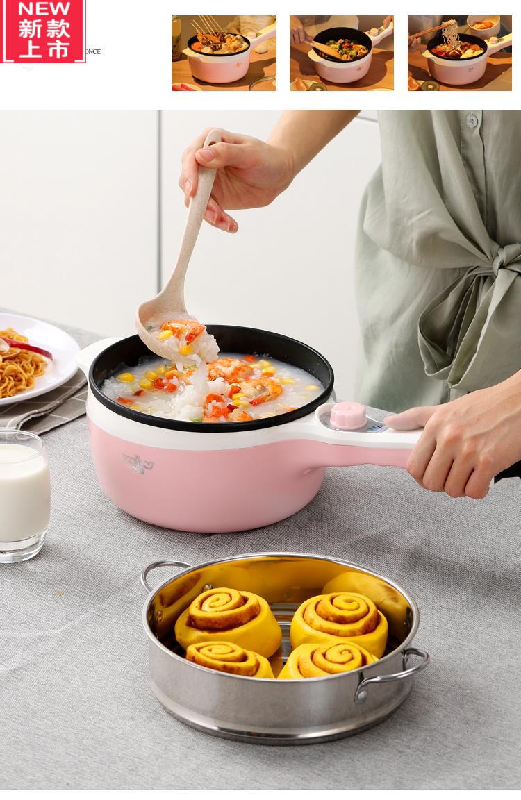 宿舍锅充电锅 可以炒菜的锅宿舍锅学生锅充电式可炒菜煮饭一个人用的