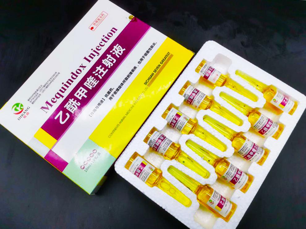 猪药止痢ab组合兽药兽用牛羊止痢肠炎腹泻拉稀仔猪黄白痢针剂