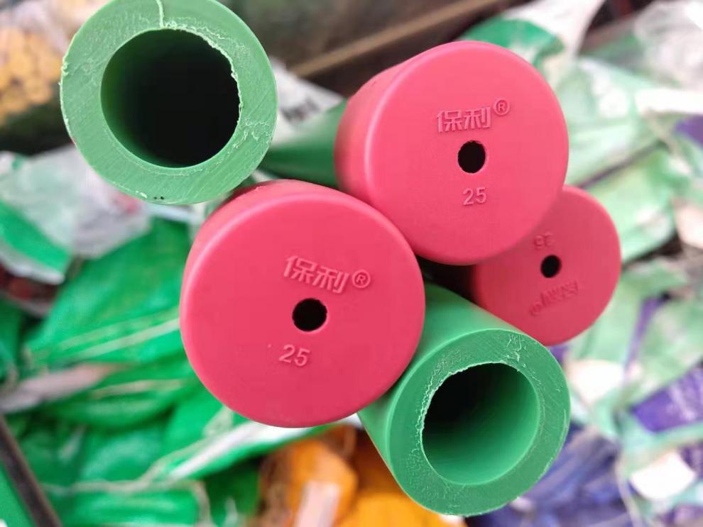 保利家装管绿色白色4分6分2025ppr冷热水管定制dn6分25