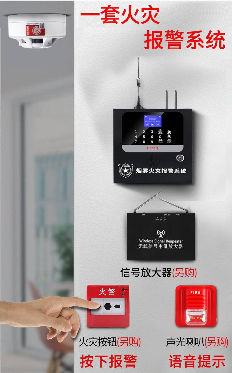 烟雾传感器烟雾报警器无线烟感报警器消防专用火灾感应商用智能远程