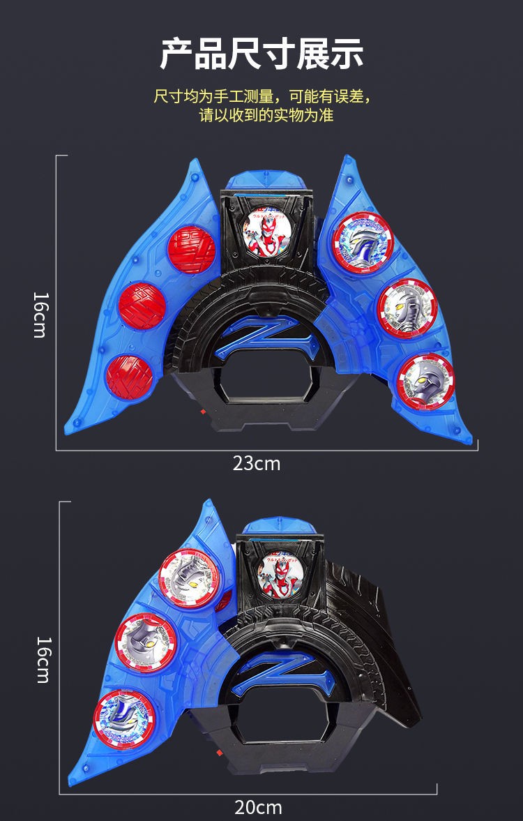 qiqile泽塔变身器泽塔升华器奥特曼卡片升华器光之卡牌暗卡牌奥特勋章