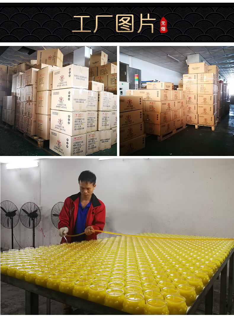 定做七天酥油斗烛1天3天5天7天15天家用蜡烛无烟供佛斗烛佛前蜡烛供灯