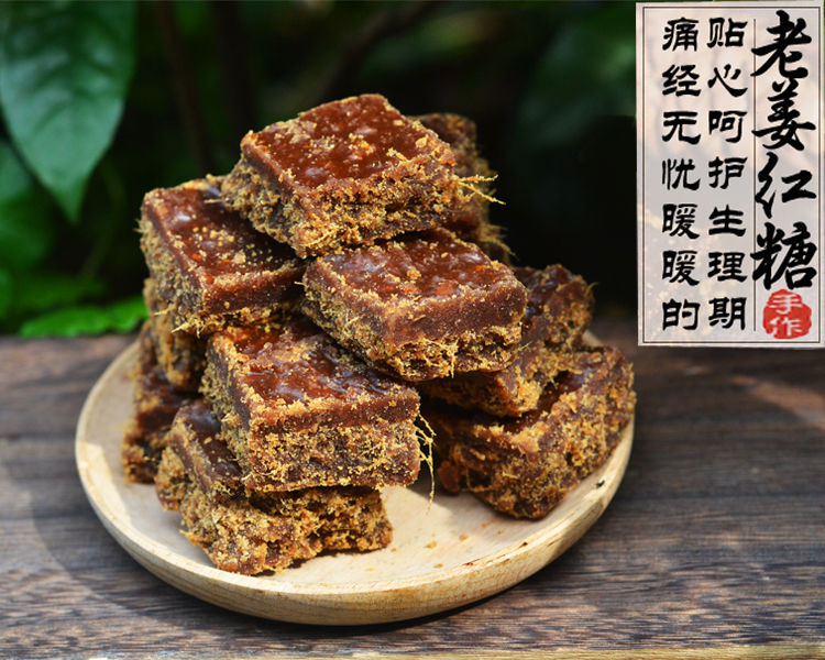 买31广西桂林特产老姜红糖500g盒装手工红糖姜母黑糖茶500g