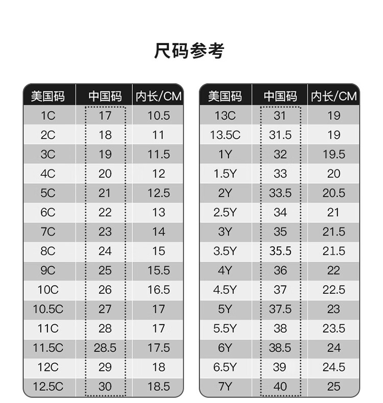 converse 匡威婴童鞋男女童高帮帆布鞋2022新款儿童字母印花魔术贴