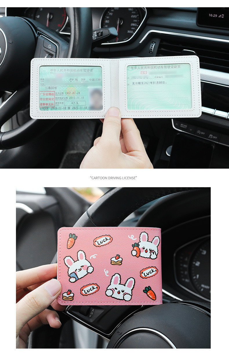 汽车驾驶证皮套可爱女生创意韩国机动车行驶证驾照二合一体保护套 酷
