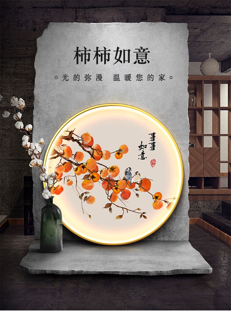 餐厅挂画现代简约高档事事如意圆形装饰画带灯新中式柿子玄关书房挂画
