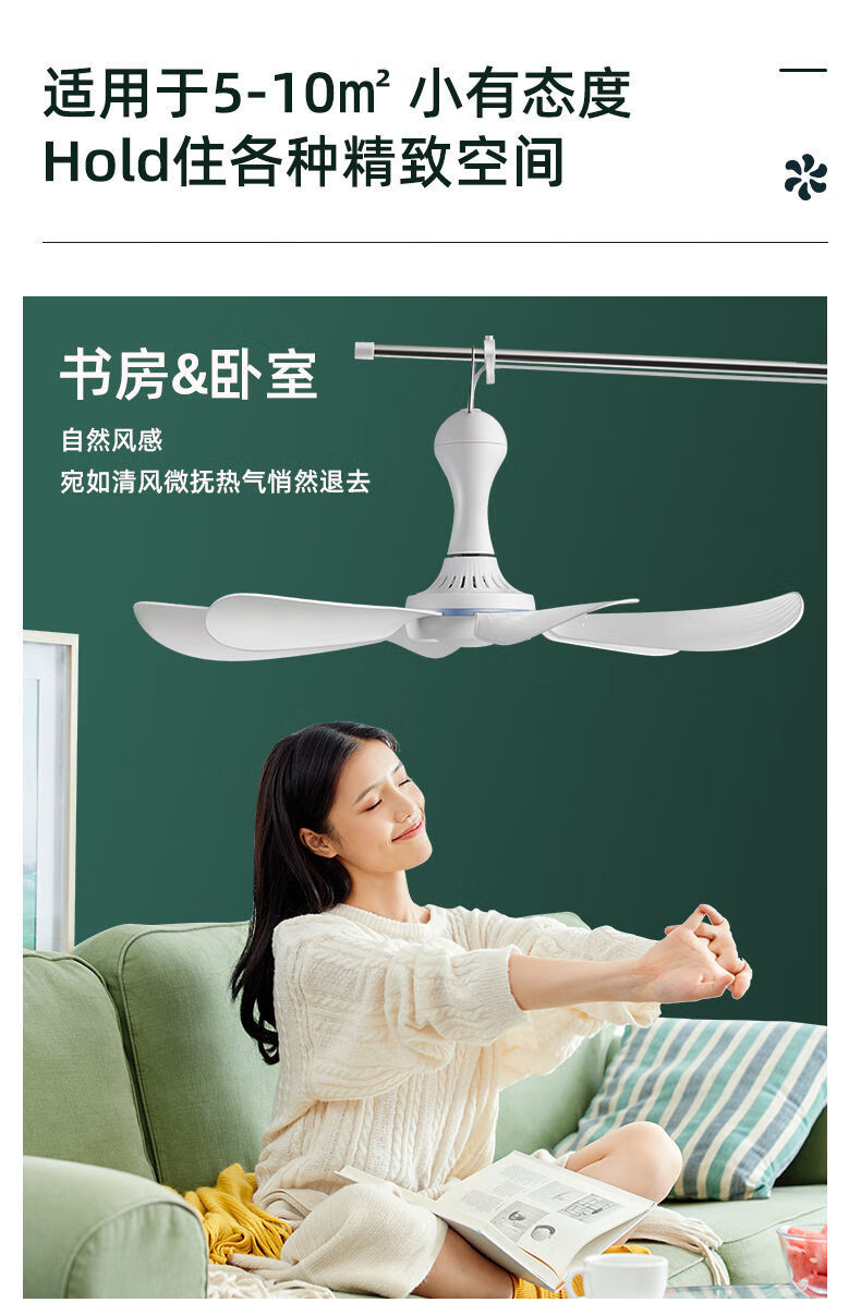 艾美特小吊扇小型宿舍学生蚊帐吊挂电风扇床上大风力静音家用微风弯叶