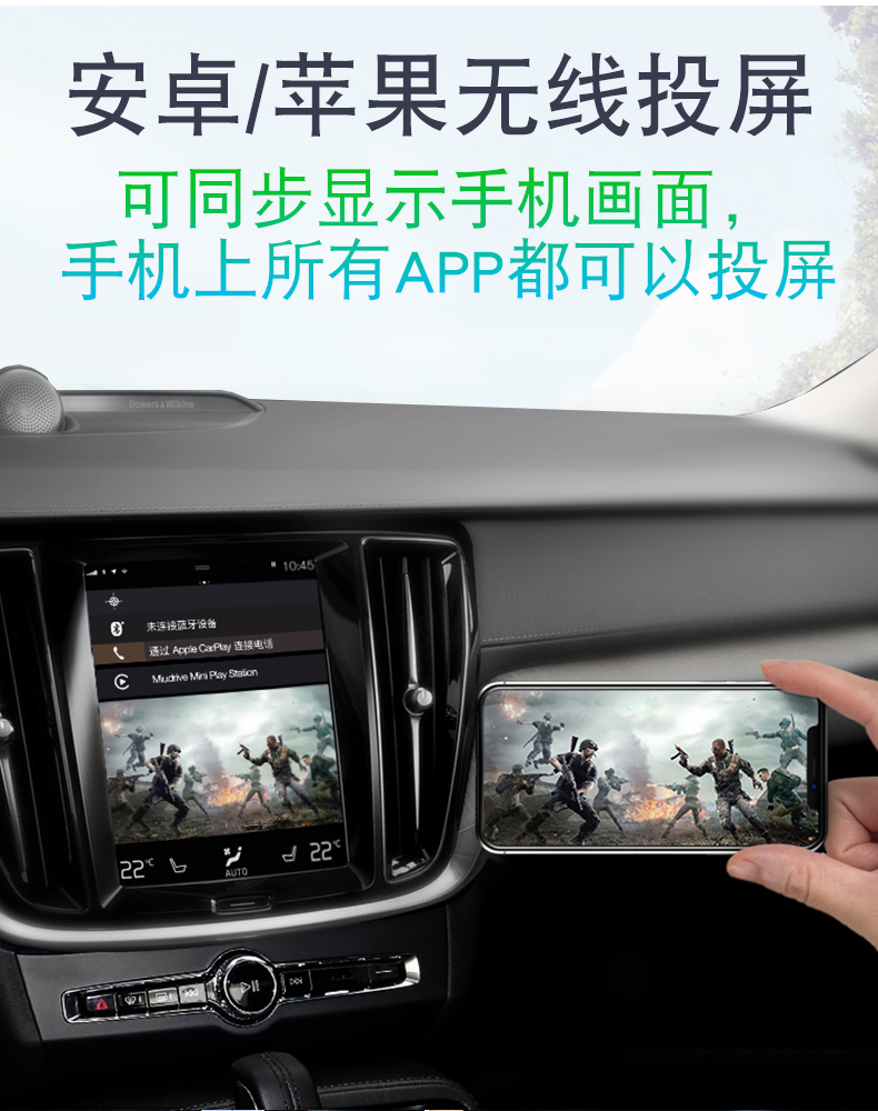 沃尔沃xc90xc60s60ls90改无线carplay车载导航苹果手机投屏hi 沃尔沃