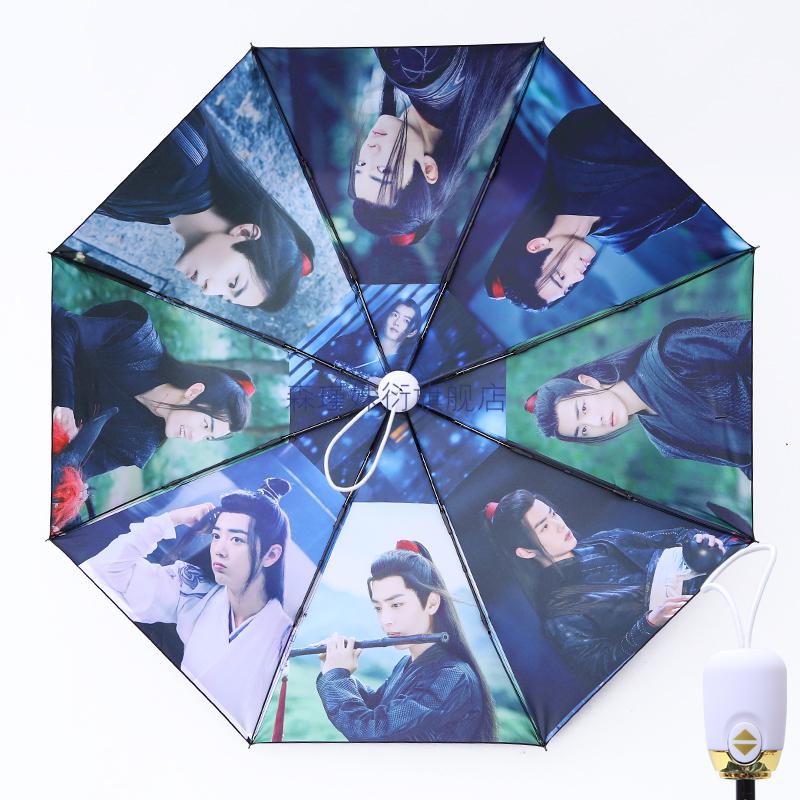 王一博雨伞 2022新款肖战同款雨伞王一博陈情令折叠伞黑胶全自动晴雨