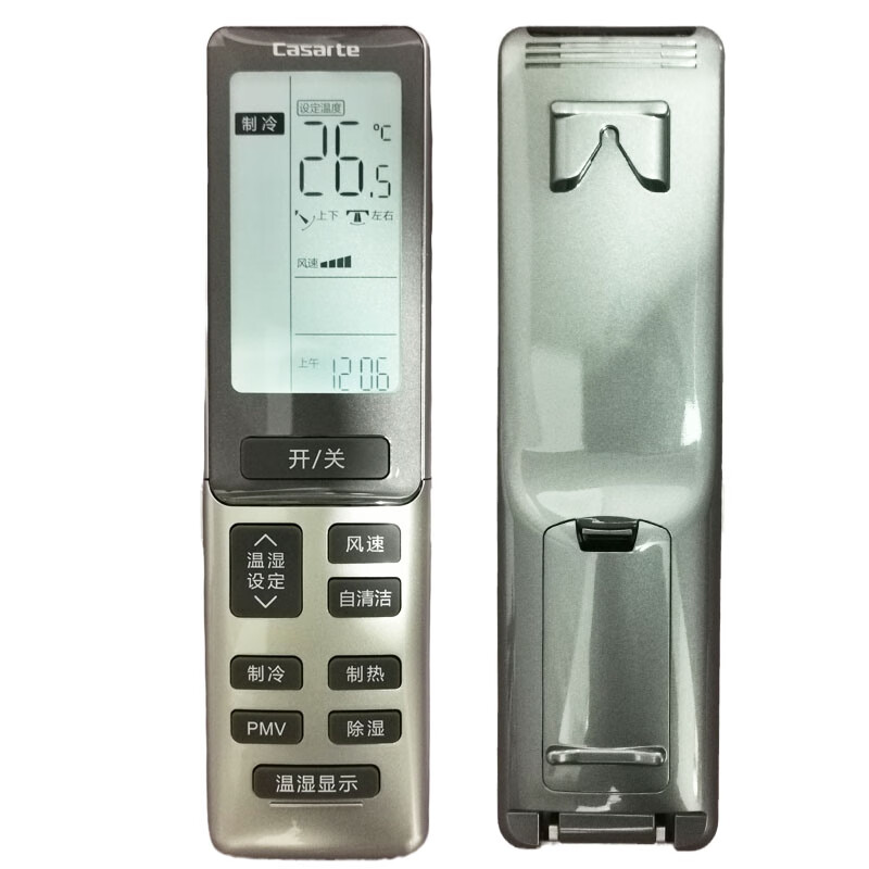 海尔卡萨帝高端柜机中央空调遥控器0010402886gzak新款2886z可调05度