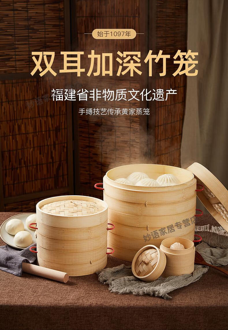 手工蒸笼四川双耳蒸笼家用笼屉竹制竹蒸笼商用小笼包蒸屉竹子竹编蒸