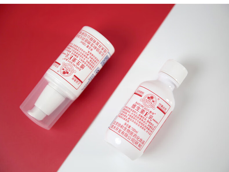 八韵草（BAYUNCAO）维生素e乳120ml 滋养型改善粗糙肌肤干燥淡化细纹滋润嫩肤护手霜 【一瓶120ml】 八韵草维生素e乳