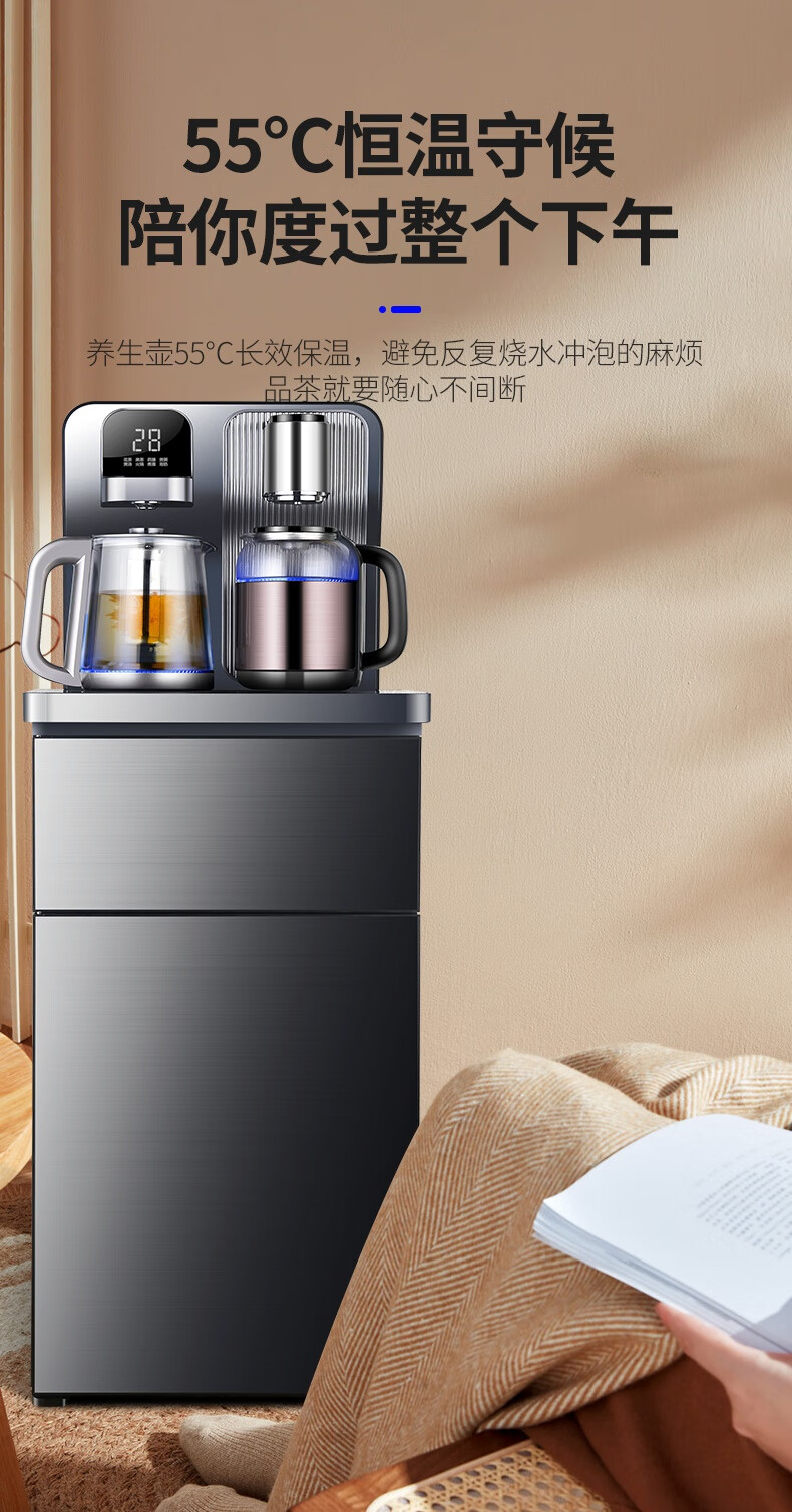 苏·泊尔茶吧机适用饮水机ronylsetar茶吧机家用双