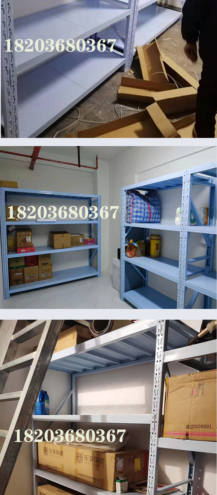 郑州货架仓储仓库房置物架家用储藏地下室储物架多层落地铁货架子青光