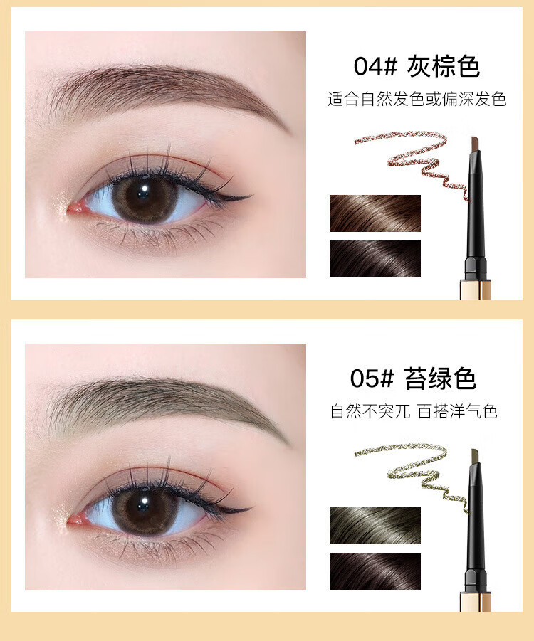 韩汝（HANRU）小金条双头眉笔超细头极细防水汗性好持久不易晕染自然雾眉初学者 01#深咖色