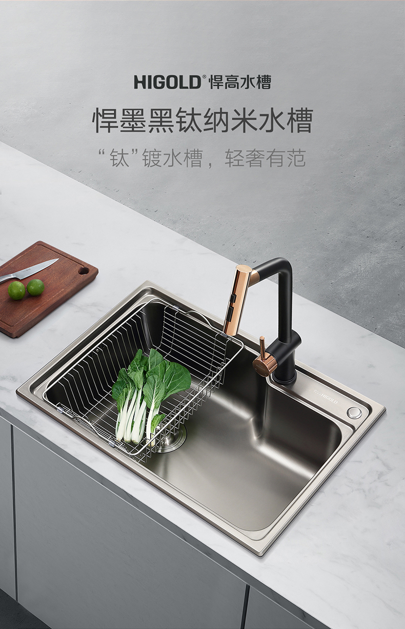 悍高水槽单槽手工盆黑钛纳米水槽洗碗池洗菜盆水龙头套餐304不锈钢