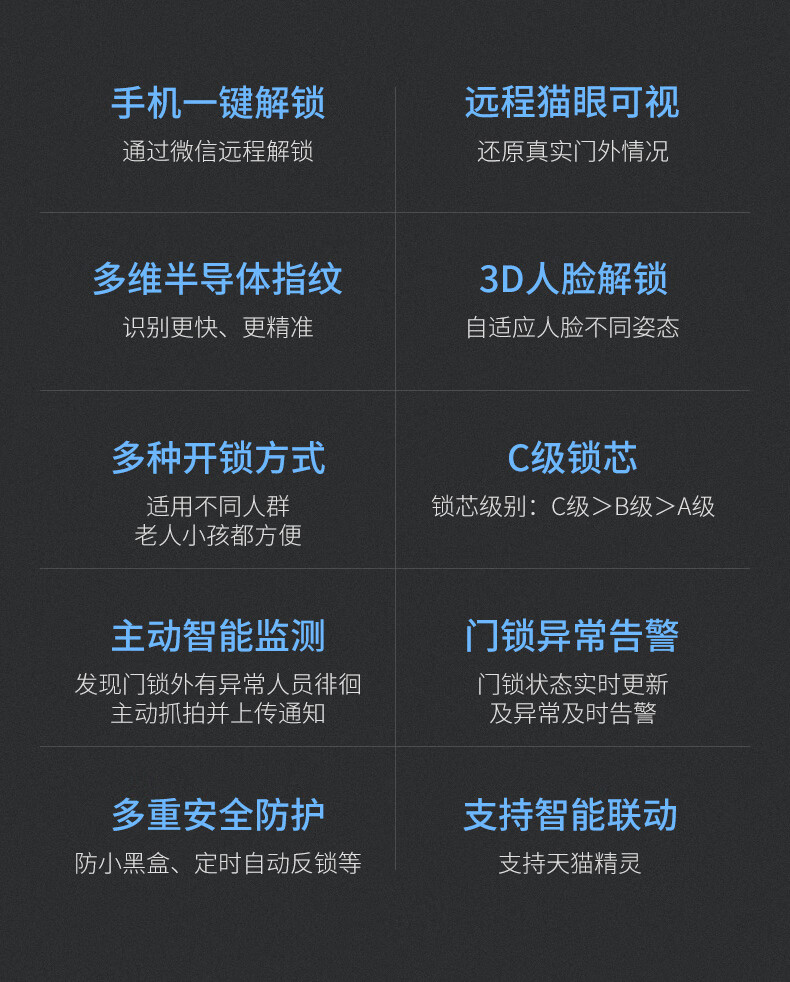 精选好货》定制博克指纹锁智能门锁人脸识别可视家用防盗门电子密码锁