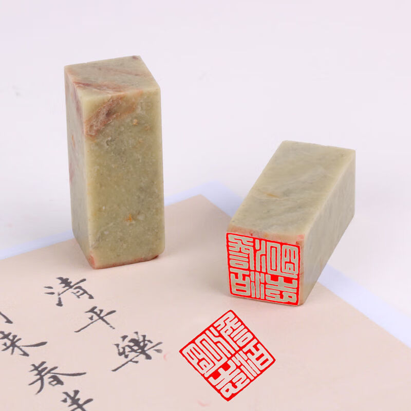 fghgf成品闲章青田石头书法书画印章篆体藏书国画篆刻字印章方形压角