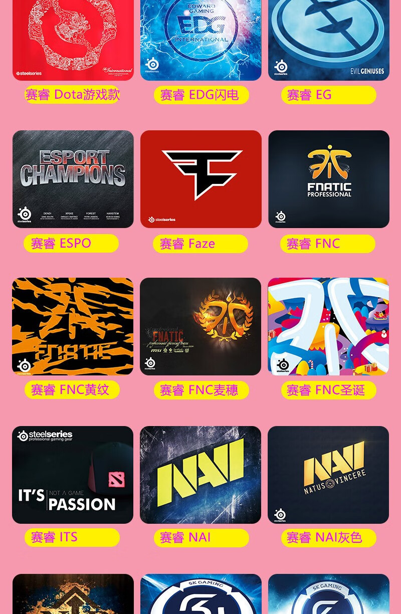 卓威鼠标垫tyloo鼠标垫咆哮s1mple电竞pokishroud游戏天禄navi卓威