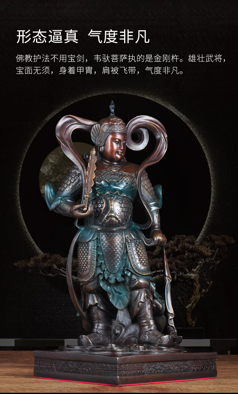 【京选好货】彩铜韦陀佛像摆件韦陀伽蓝护法神像韦驮菩萨佛教大号供奉
