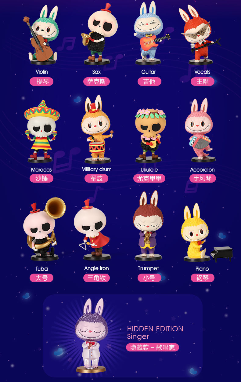 labubu拉布布水果系列森林音乐会盲盒摆件批发确认款音乐会盲盒6个