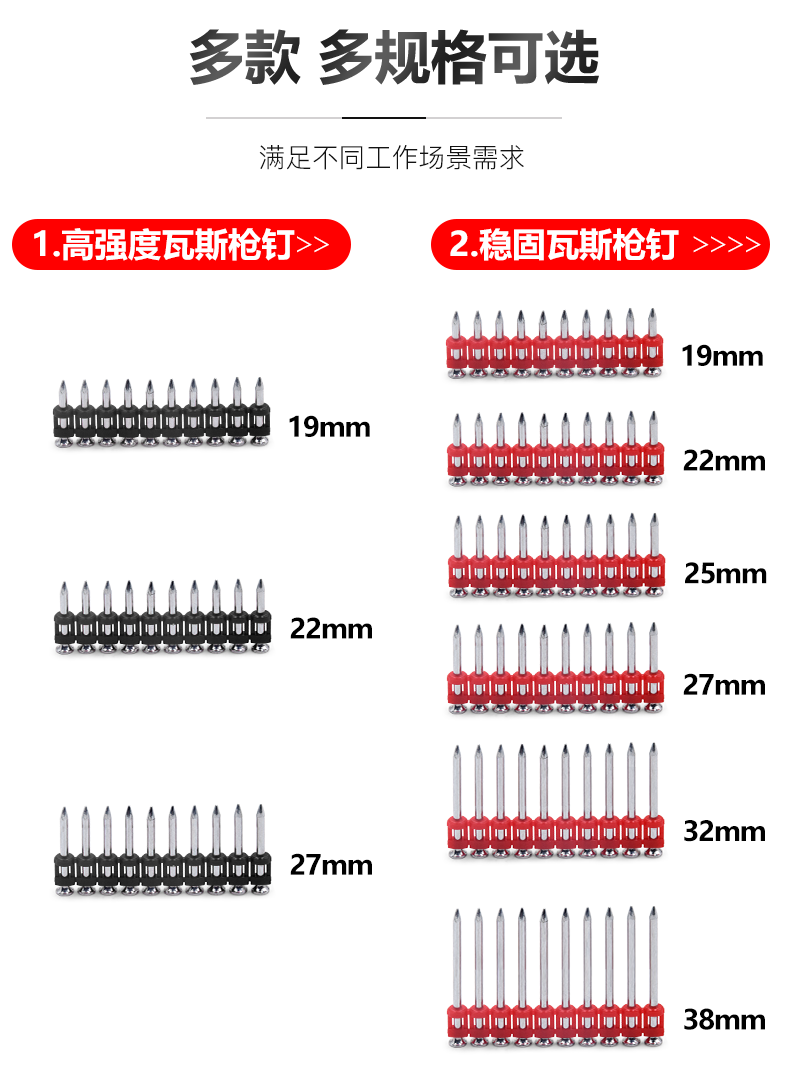 8老款南山瓦斯钉射钉抢钉配件1000颗打钉枪气瓶配件水电专用枪腾亚