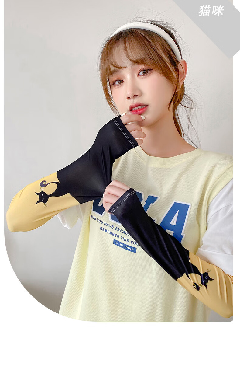 江逸2022新款女生防晒冰袖春夏季冰丝袖出游踏青护臂户外运动遮阳袖套