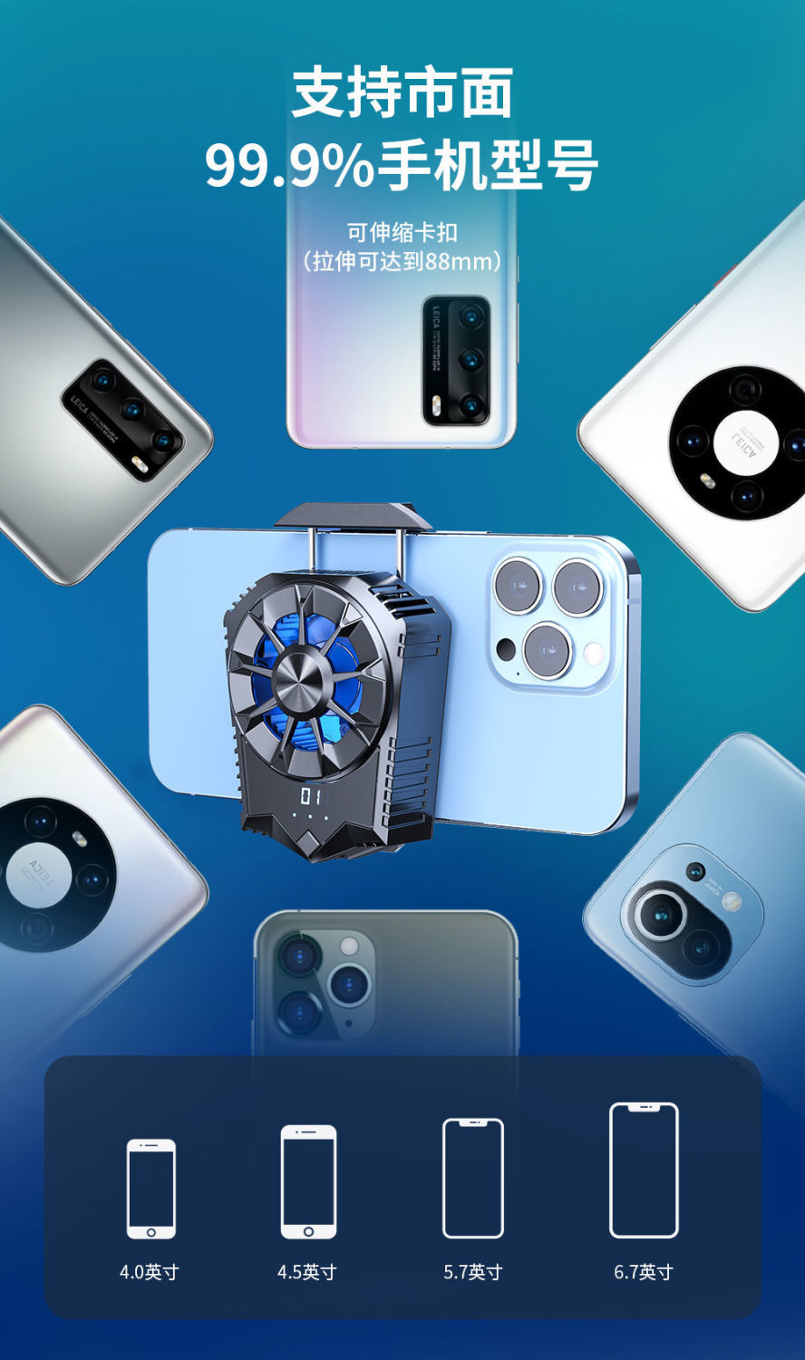 hkxa半导体手机散热器数显降温制冷静音背夹无线可充电适用黑鲨充电款