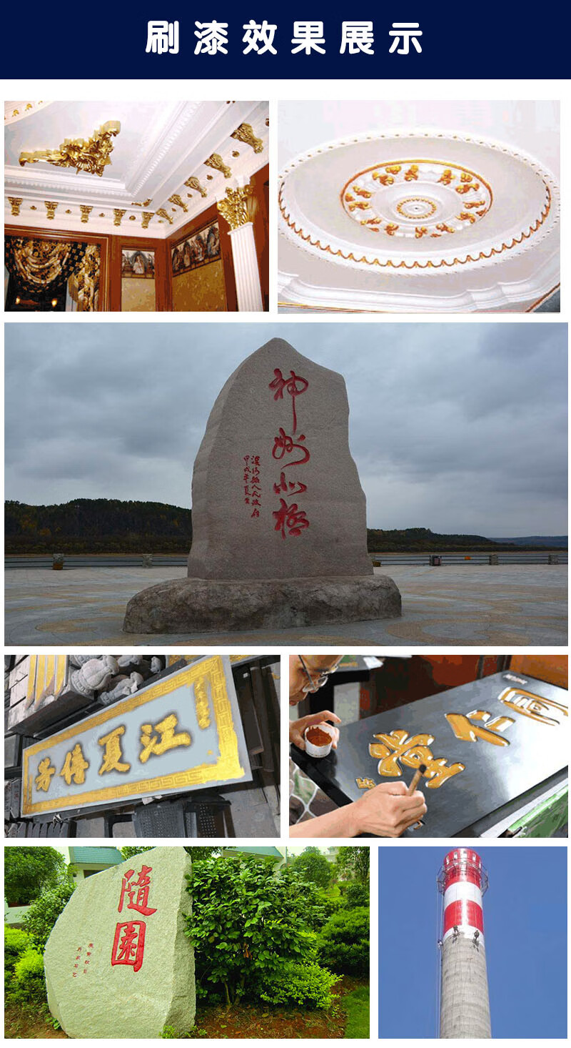 新升级墓碑专用漆红色黑色墓碑描字漆碑文漆石头专用漆石材油漆金粉漆