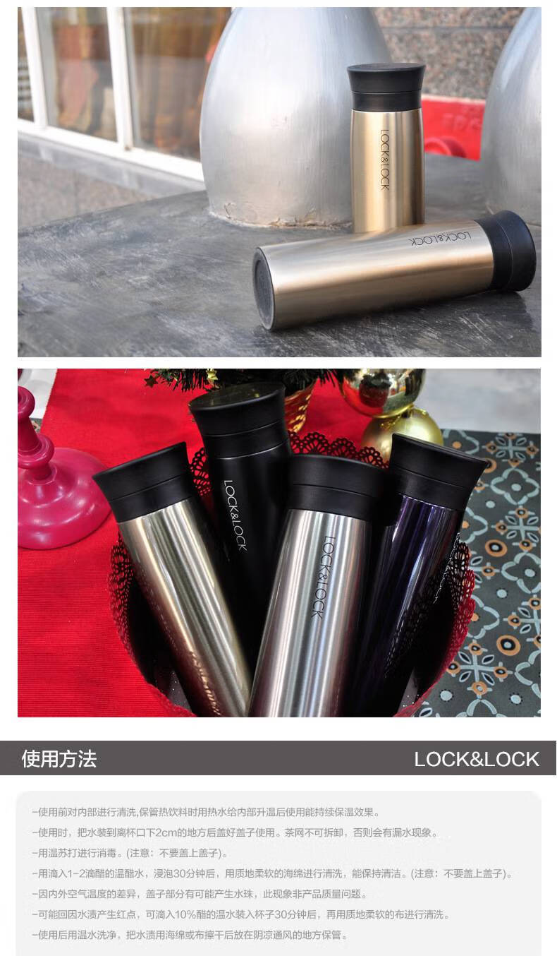 乐扣乐扣(lock&lock)保温杯304不锈钢马克水杯子400ml商务办公杯lhc