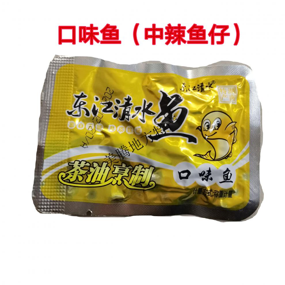 郴州特产东江清水鱼东江鱼独立小包香辣鱼仔鱼块500g休闲零食鱼干