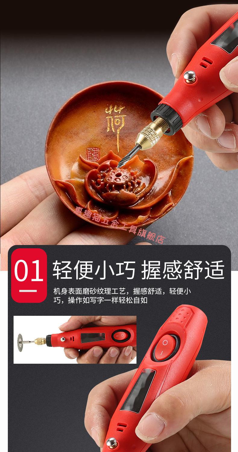 惠趣猫电磨机小型手持打磨机雕刻机木雕玉石切割抛光机电文玩迷你小