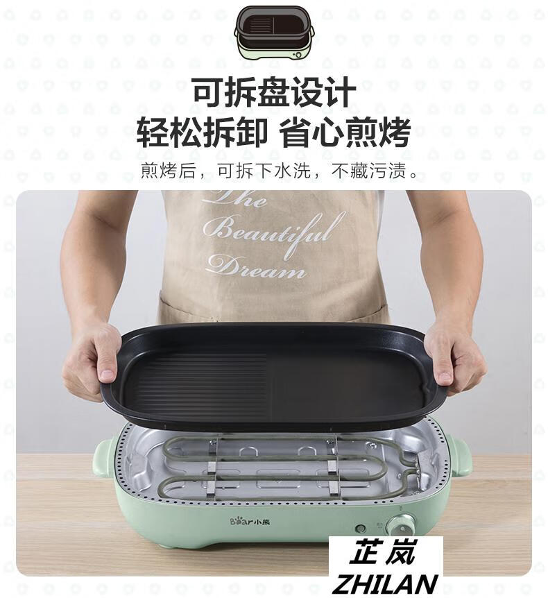 平底锅不粘锅自带电烙饼锅牛排一体无油烟烤肉锅煎锅插电家用烤肉绿色
