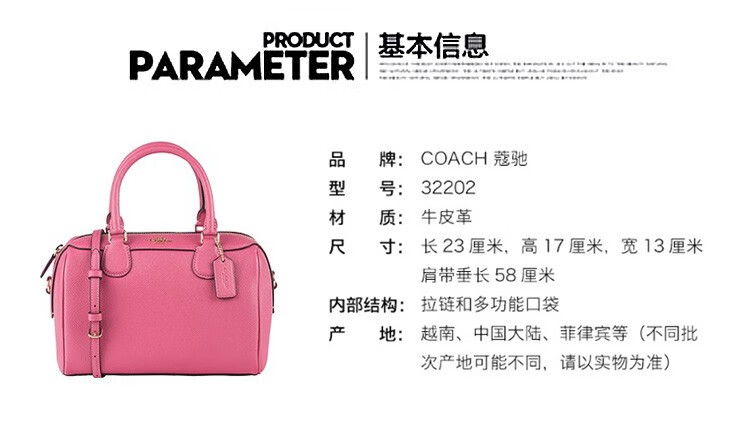 蔻驰coach奢侈品女包经典波士顿包手提单肩斜挎枕头包时尚水桶包f8