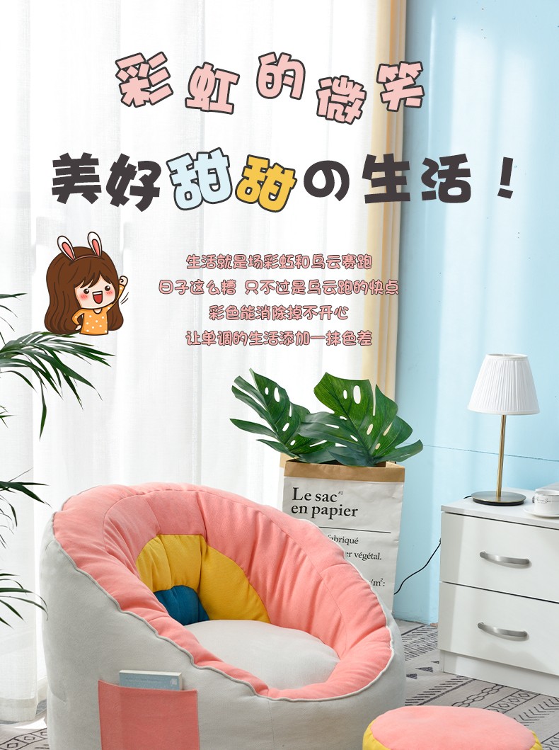 崇晔 懒人沙发豆袋榻榻米小户型客厅单人沙发卧室房间创意小沙发椅人窝阳台地上休闲少女网红座椅 温馨黄 (中号+脚踏)-升级高回弹颗粒