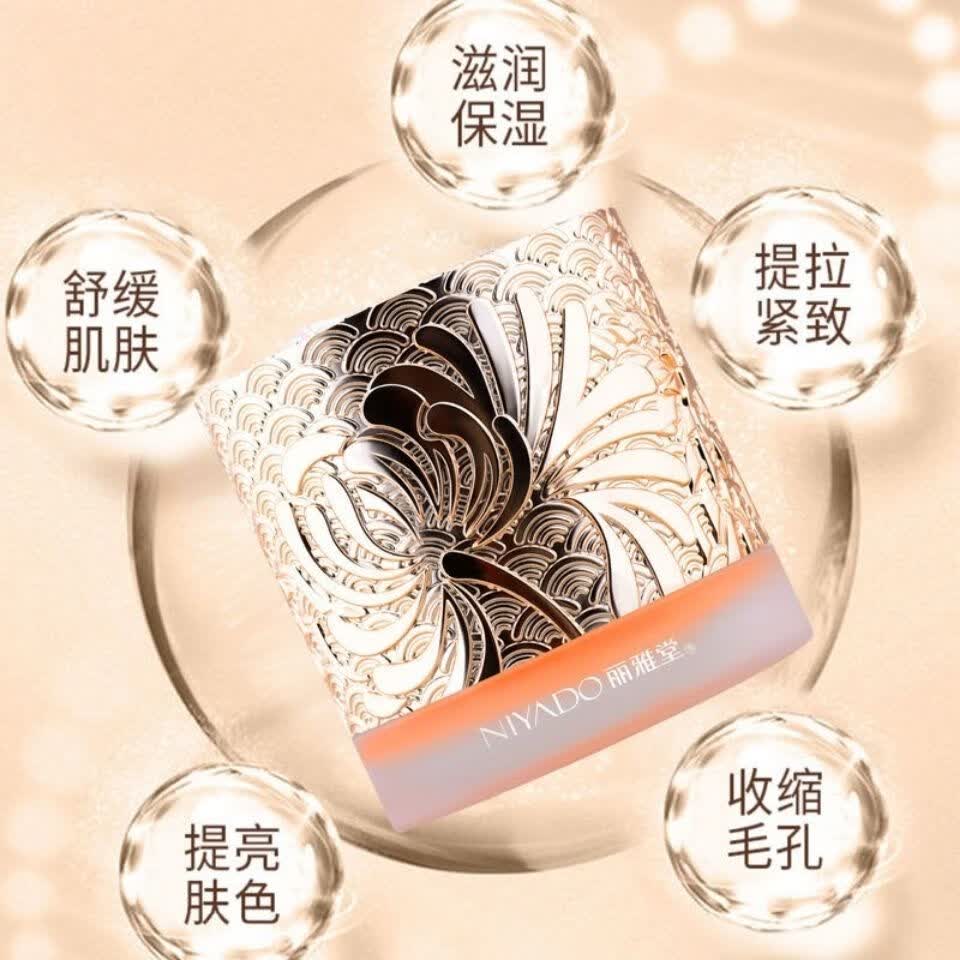 鲟鱼子抗皱霜法国进口丽雅堂娇宠龙血膏55g鲟鱼子抗皱霜精华保湿提亮