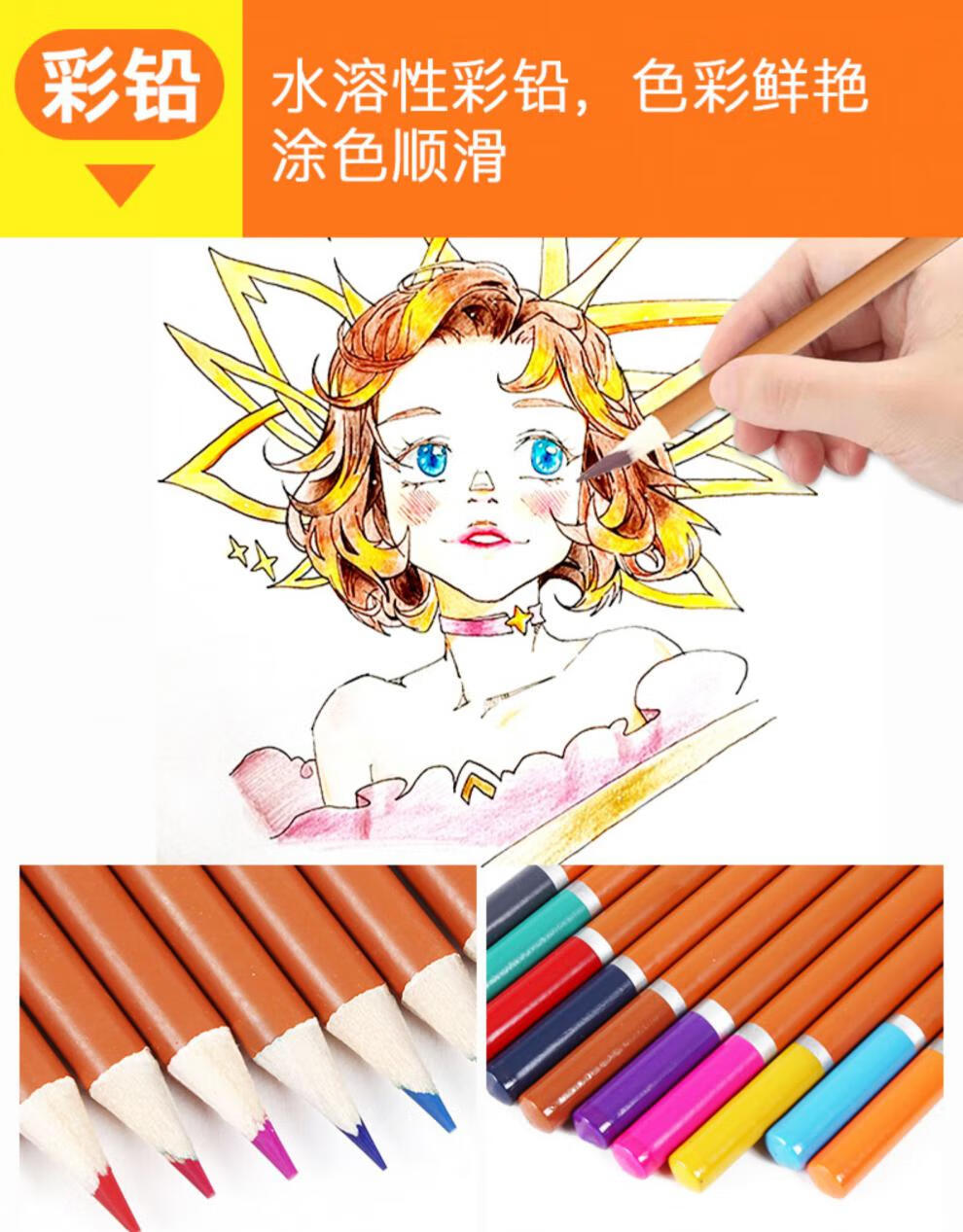 水粉固体水彩颜料画画工具套装全套儿童小学生水彩画美术用品绘画专用