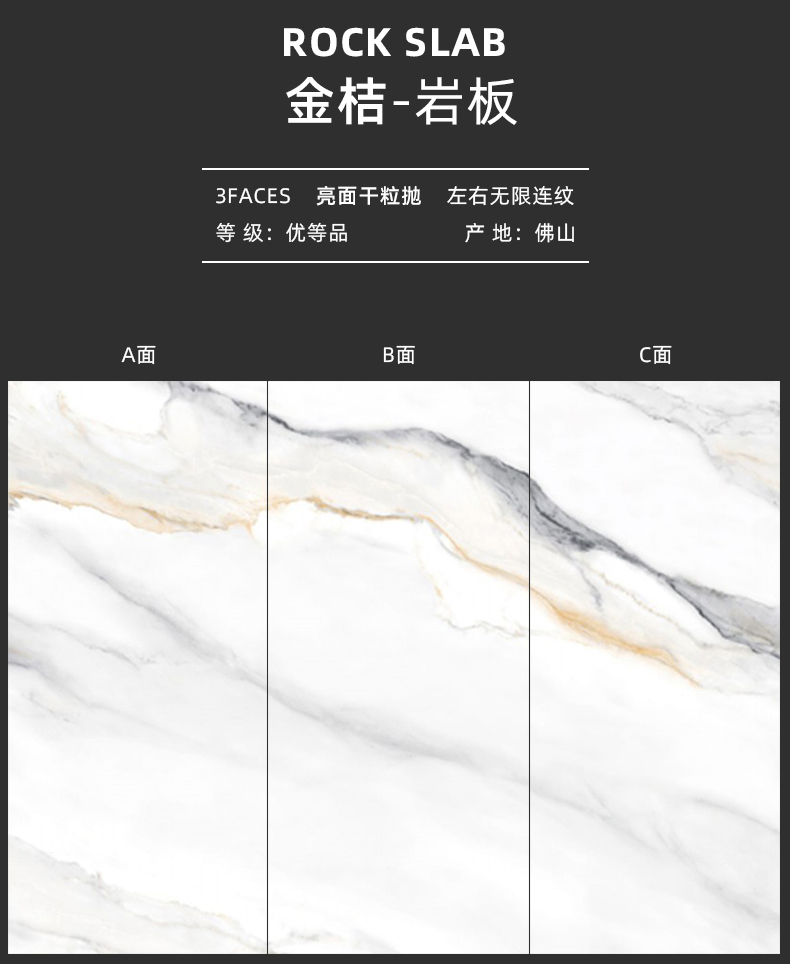 亮光连纹900x1800岩板板材客厅电视背景墙陶瓷大板瓷砖佛山流光溢彩