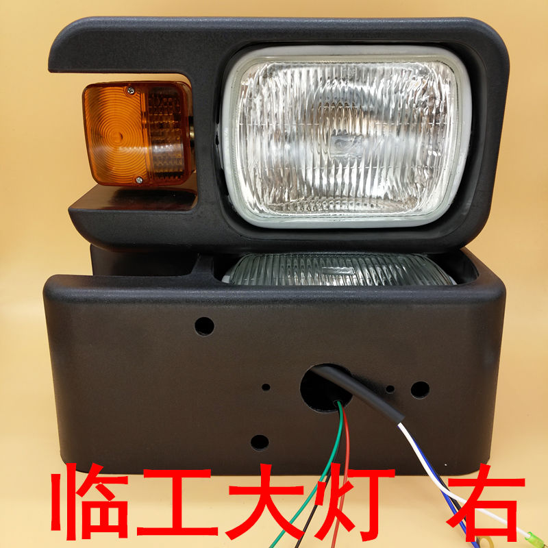 fgacct装载机铲车前大灯总成组合大灯工作灯50临工厦工柳工龙工山工