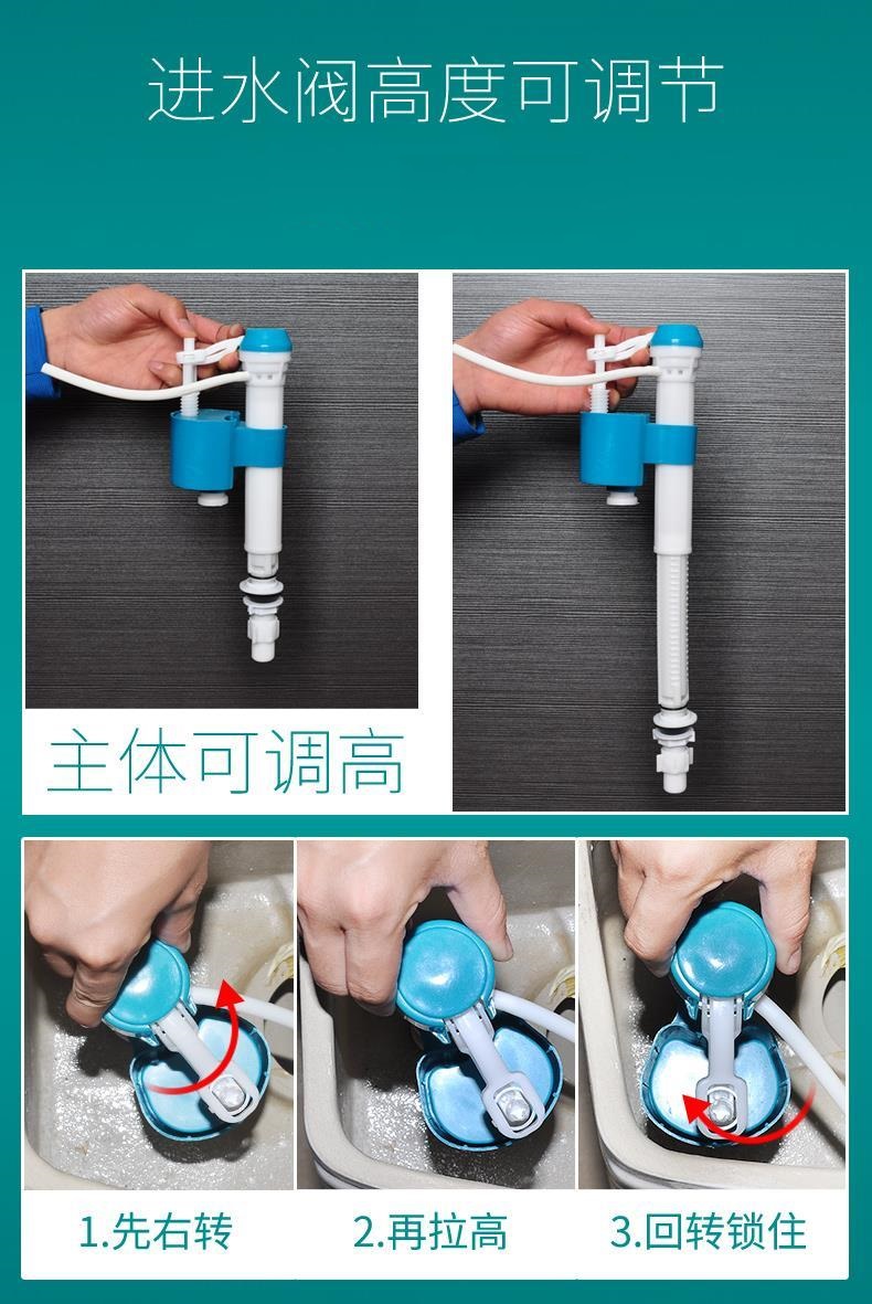 厕所老式抽水马桶浮漂内置水箱配件上水阀进水阀通用按钮大全全套20cm
