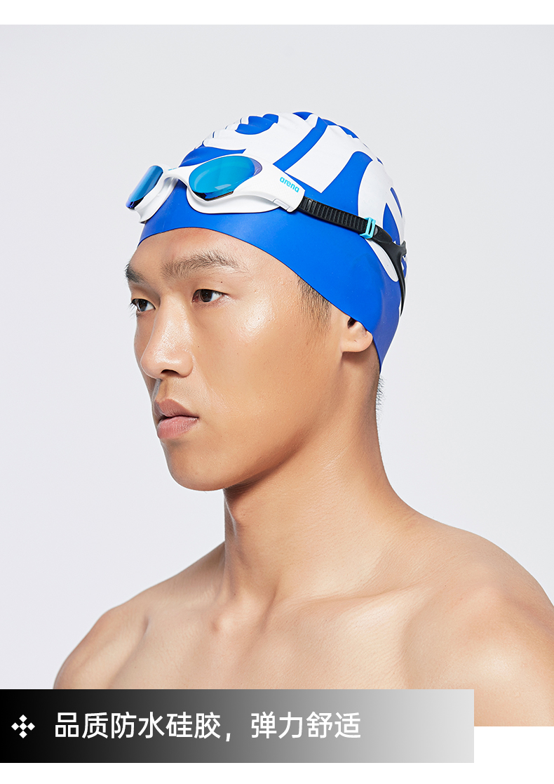 arena泳帽进口舒适硅胶防水耐用游泳帽男女长发大号护耳泳帽blk黑色