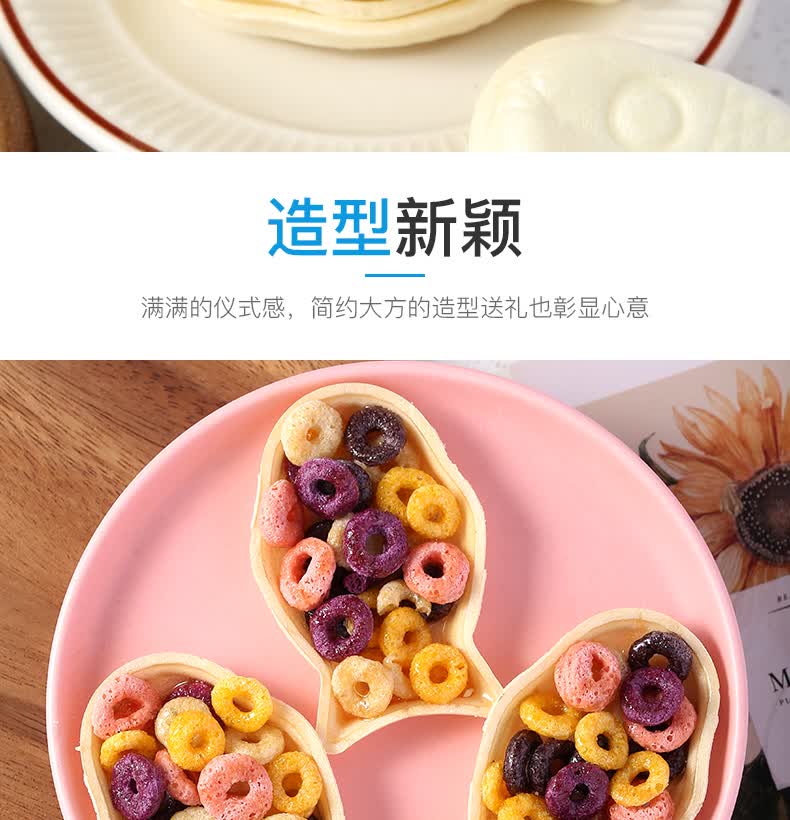 糯米船壳鱼型糯米船壳饼鱼形鲷鱼烧焦糖杏仁低脂谷物圈100克