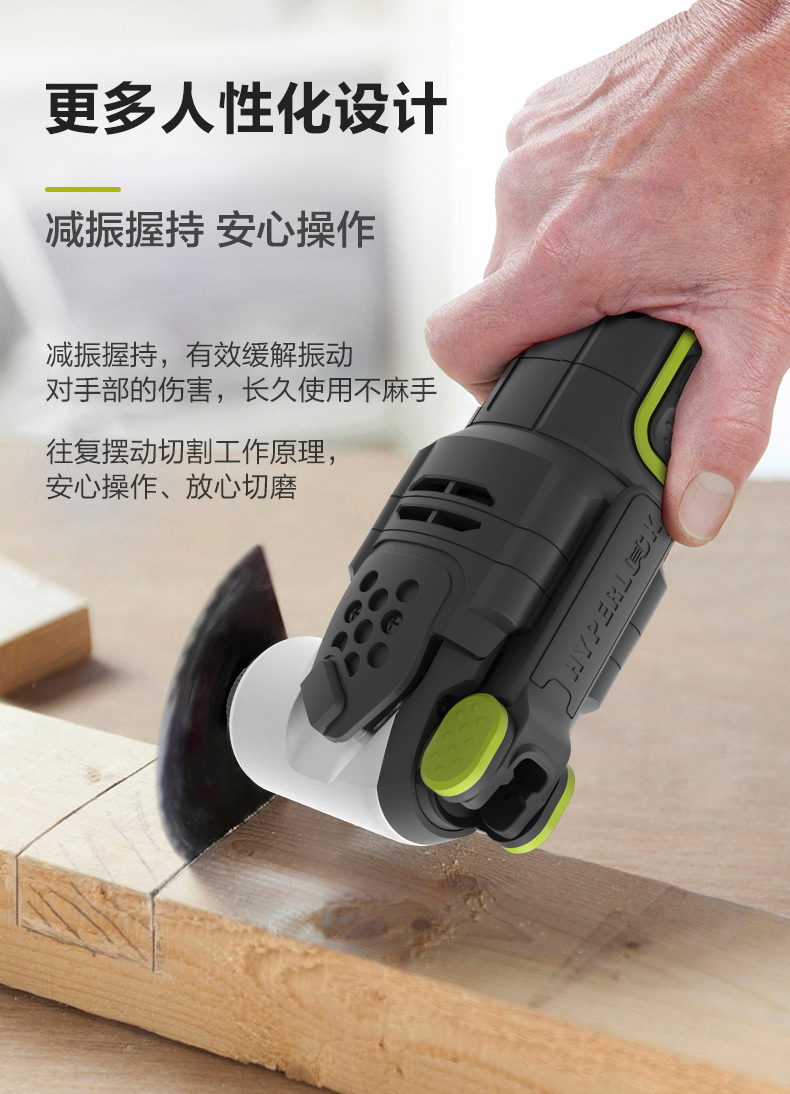 威克士工业级无刷锂电角磨机wu690多功能万用抛光切割铲地打磨机40ah