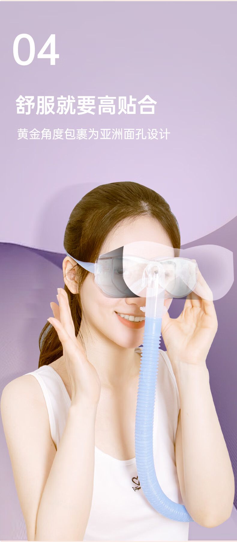 小米(mi)米家生态通用喷雾润眼仪眼液雾化眼部按摩仪器冷热喷雾熏蒸