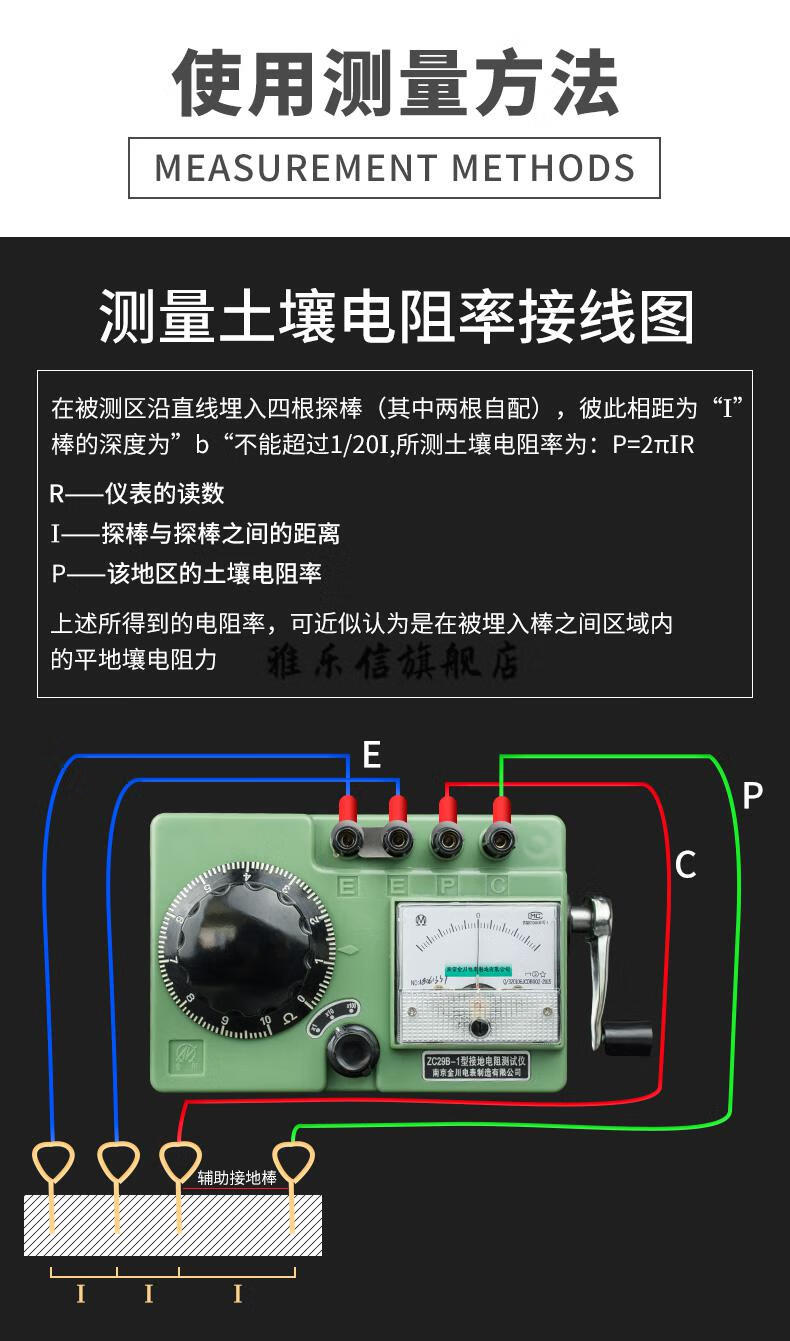 接地电阻测试仪手摇接地电阻仪手摇防雷地阻仪接地电阻摇表测接地电阻