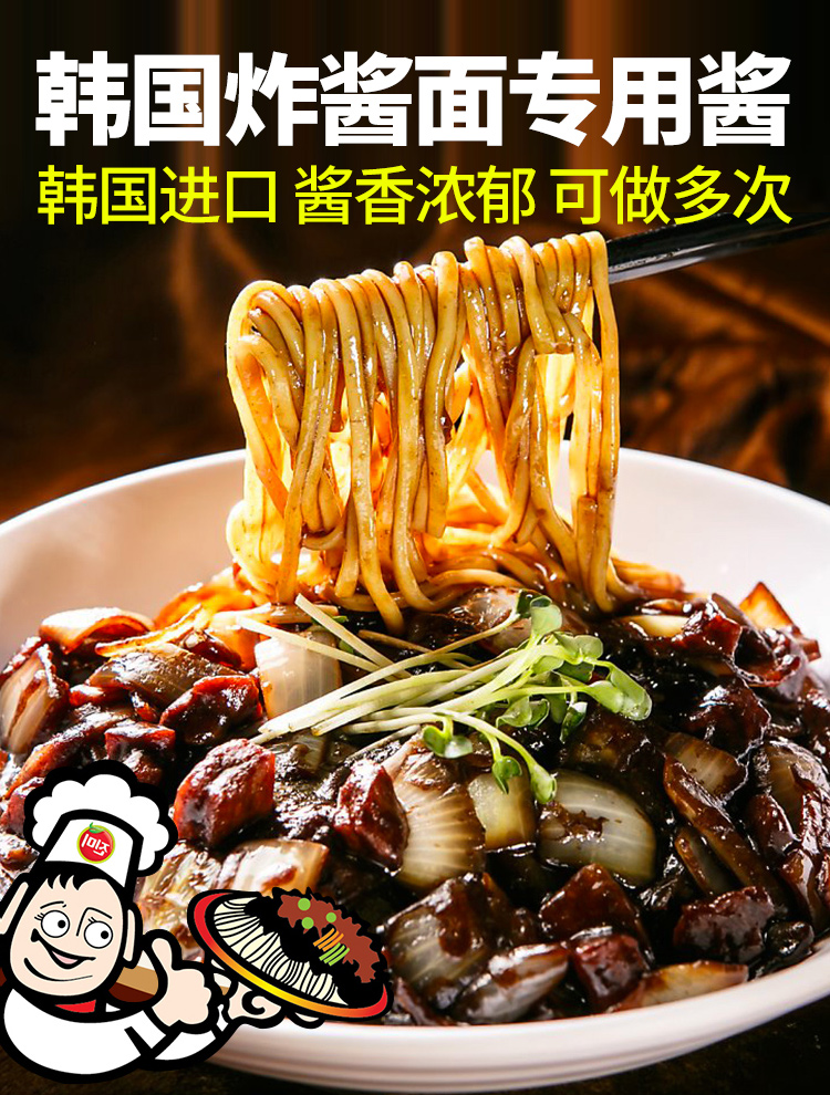 韩国炸酱面酱拌面黑酱300g3真味春酱韩式炸酱面专用酱调料包