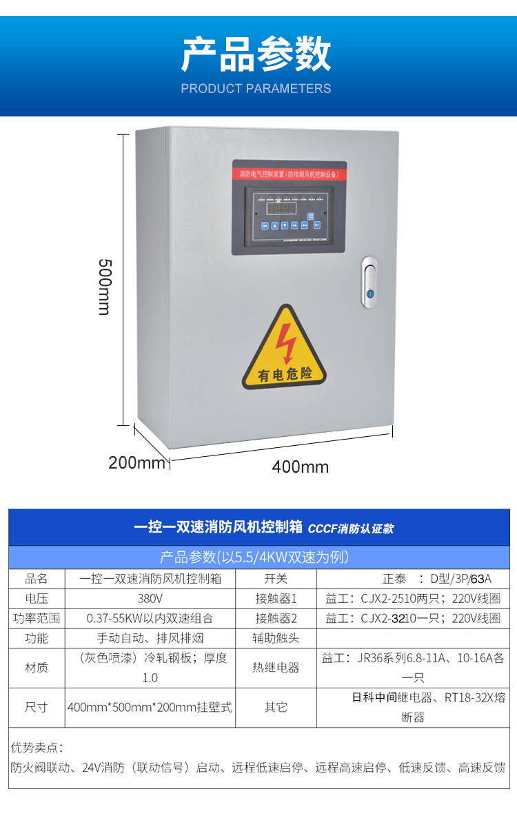 消防排烟风机控制箱dc24v防火阀联动单双电源ab签配电箱 绿色【图片