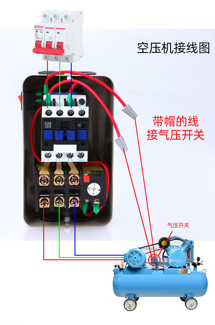 5kw380v 电子式船型开关空压机专用380v 一点一千瓦【图片 价格 品牌