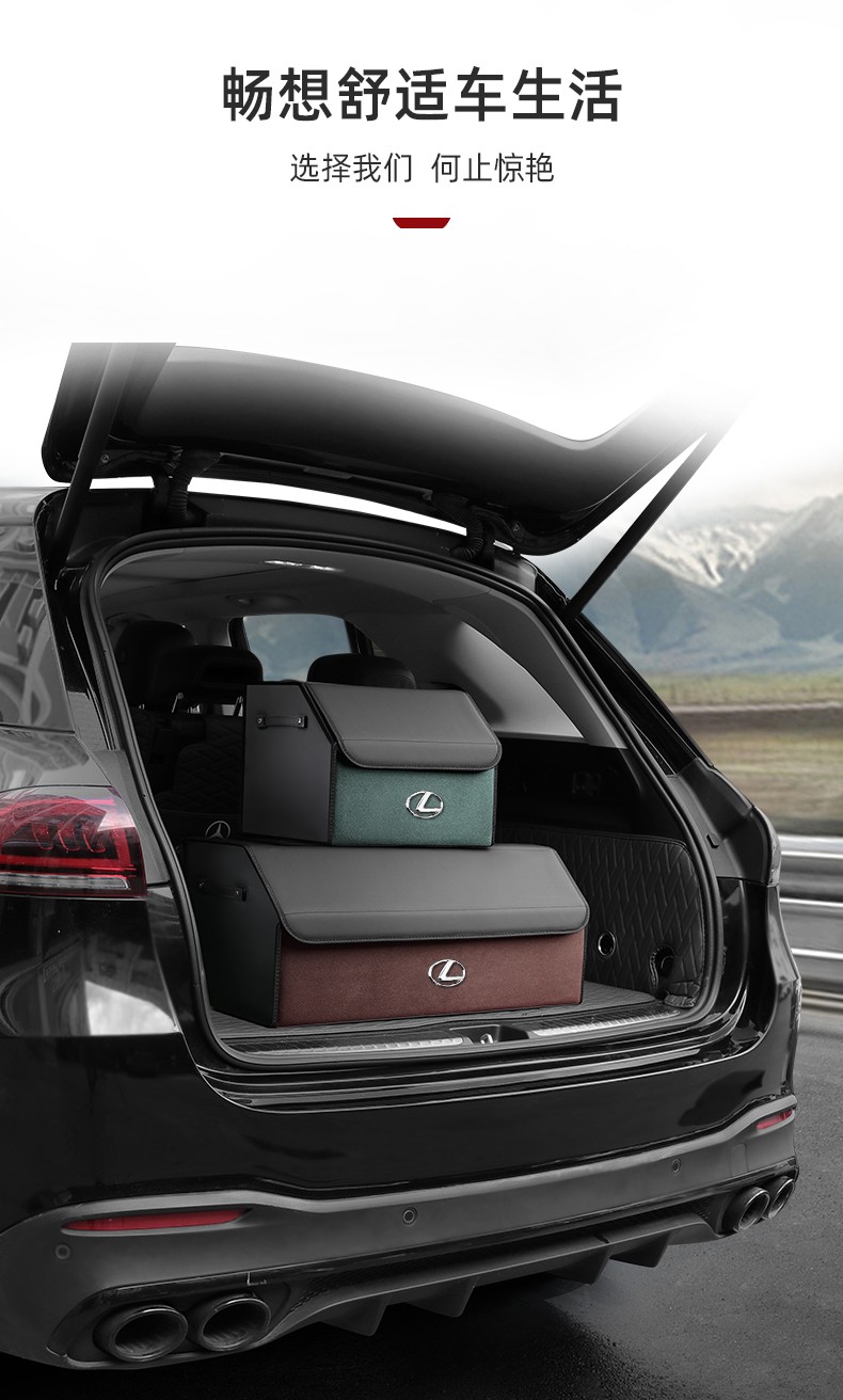 雷克萨斯专用后备箱收纳箱后备箱储物箱es200/rx300/nx200/es300h隔板